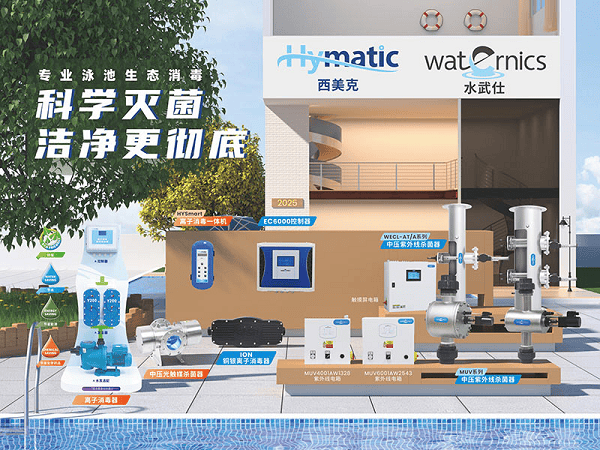 聚焦泳池設(shè)備行業(yè)30年<strong></p>
<p>泳池設(shè)備</strong>，廣州千葉打造泳池場(chǎng)館運(yùn)營(yíng)新標(biāo)桿:泳池設(shè)備