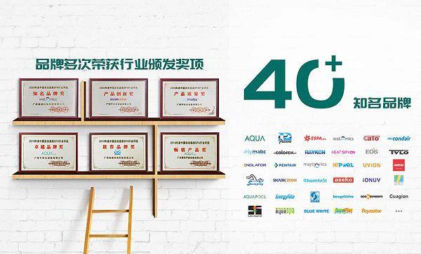 廣州千葉專業(yè)泳池設(shè)備強(qiáng)勢(shì)賦能<strong></p>
<p>泳池設(shè)備</strong>，助力北京游泳訓(xùn)練基地水質(zhì)躍升:泳池設(shè)備