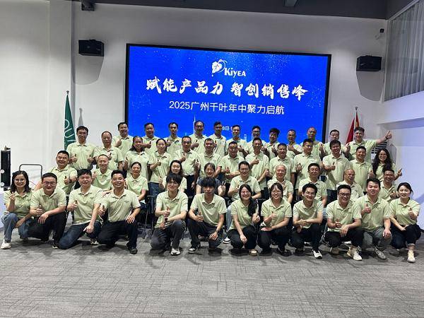 精研泳池設(shè)備，賦能銷售尖兵：AQUA愛克產(chǎn)品技術(shù)培訓(xùn)驅(qū)動(dòng)專業(yè)躍升:泳池設(shè)備
