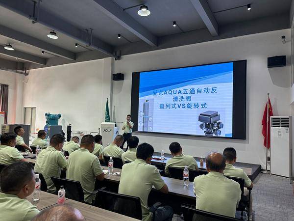 精研泳池設(shè)備<strong></p>
<p>泳池設(shè)備
</strong>，賦能銷售尖兵：AQUA愛克產(chǎn)品技術(shù)培訓(xùn)驅(qū)動專業(yè)躍升:泳池設(shè)備
