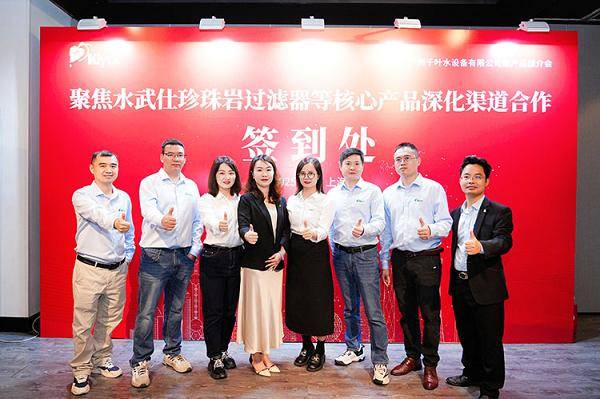 廣州千葉新品推介會(huì)圓滿舉行<strong></p>
<p>泳池設(shè)備
</strong>，深化渠道合作共拓泳池設(shè)備新藍(lán)海:泳池設(shè)備
