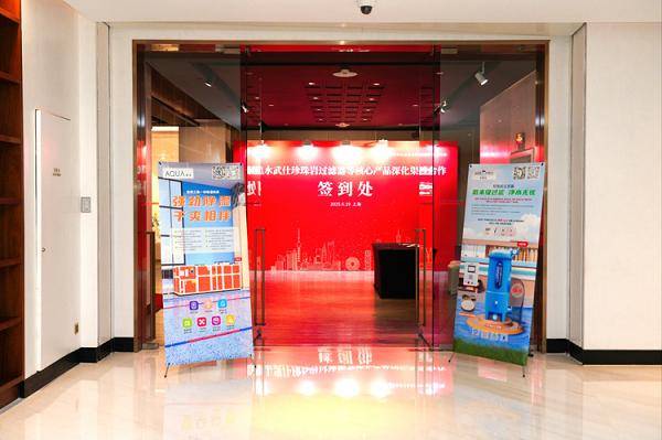 Waternics水武仕珍珠巖過濾器節(jié)能90%，助推泳池過濾設(shè)備技術(shù)新發(fā)展:泳池設(shè)備
