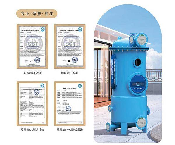 Waternics水武仕珍珠巖過(guò)濾器節(jié)能90%<strong></p>
<p>泳池設(shè)備
</strong>，助推泳池過(guò)濾設(shè)備技術(shù)新發(fā)展:泳池設(shè)備
