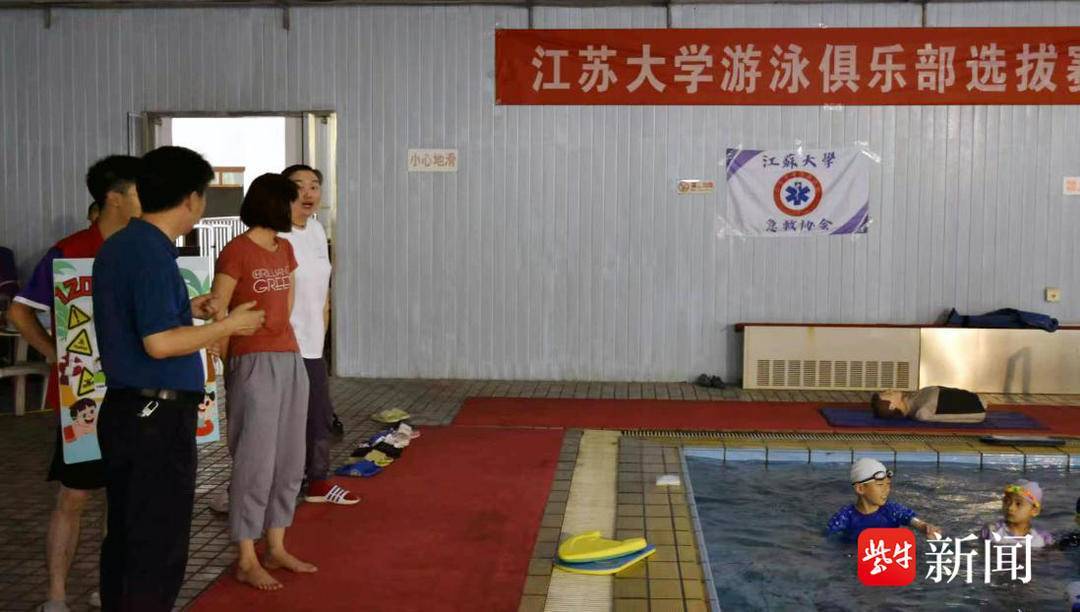 切實(shí)提升孩子們的防溺水安全意識(shí)世界預(yù)防溺水日，鎮(zhèn)江急救專家游泳池邊科普溺水急救技能:游泳池