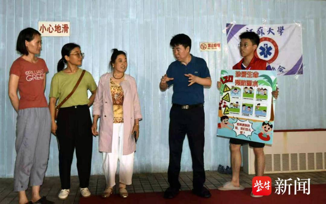 切實(shí)提升孩子們的防溺水安全意識(shí)世界預(yù)防溺水日<strong></p>
<p>游泳池</strong>，鎮(zhèn)江急救專(zhuān)家游泳池邊科普溺水急救技能:游泳池