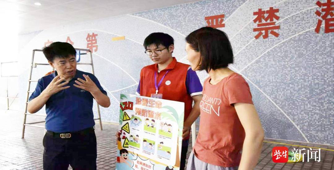 切實(shí)提升孩子們的防溺水安全意識(shí)世界預(yù)防溺水日<strong></p>
<p>游泳池</strong>，鎮(zhèn)江急救專(zhuān)家游泳池邊科普溺水急救技能:游泳池