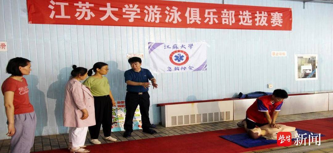 切實(shí)提升孩子們的防溺水安全意識(shí)世界預(yù)防溺水日<strong></p>
<p>游泳池</strong>，鎮(zhèn)江急救專(zhuān)家游泳池邊科普溺水急救技能:游泳池