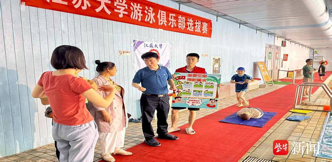 切實(shí)提升孩子們的防溺水安全意識(shí)世界預(yù)防溺水日<strong></p>
<p>游泳池</strong>，鎮(zhèn)江急救專(zhuān)家游泳池邊科普溺水急救技能:游泳池