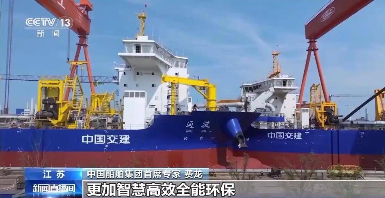 國產(chǎn)挖泥船上新 90分鐘吸滿18個(gè)游泳池 還能“一鍵疏?！?游泳池