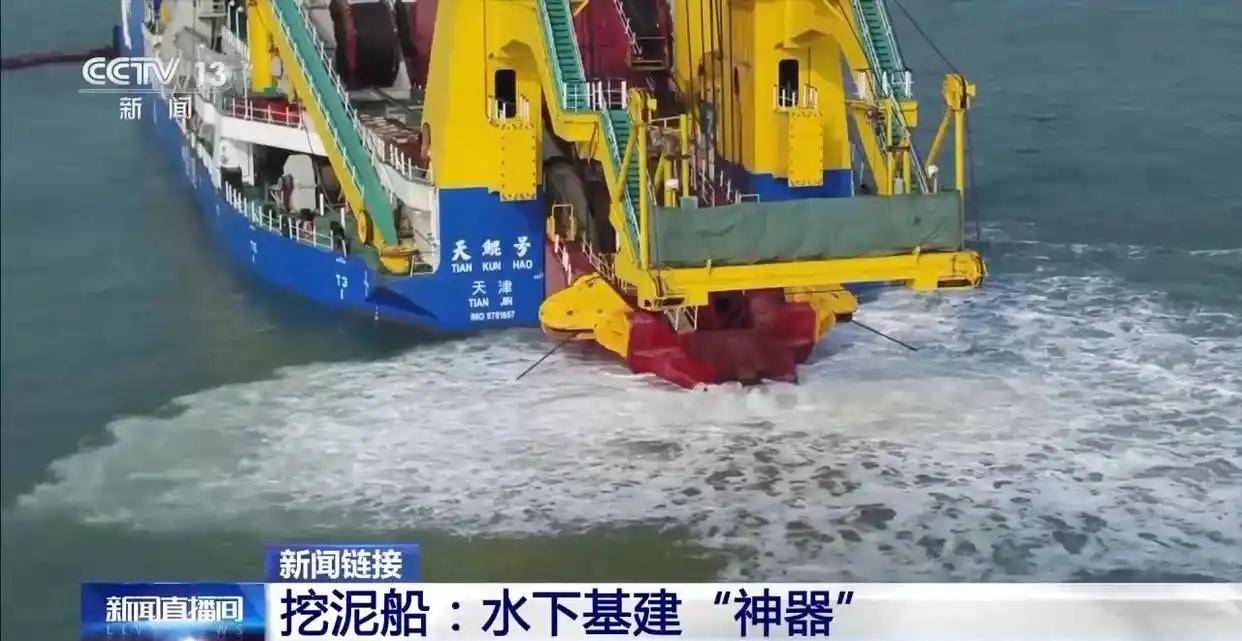 國產(chǎn)挖泥船上新 90分鐘吸滿18個(gè)游泳池 還能“一鍵疏?！?游泳池